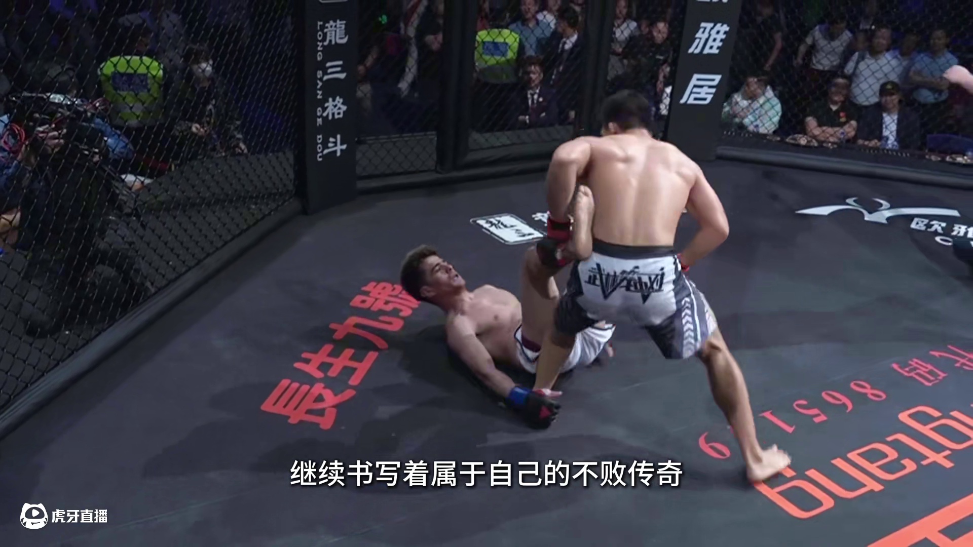 #龙三MMA 龙三格斗环球拳王巡回赛·花都站 乌卡vs彭政文