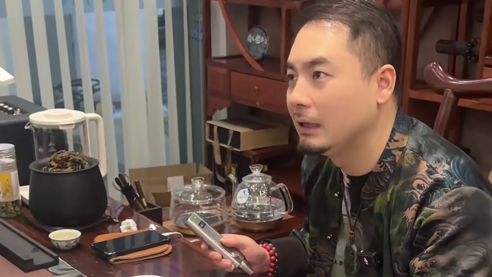 粉丝拿来以前收的料子，让我看一下是什么情况。