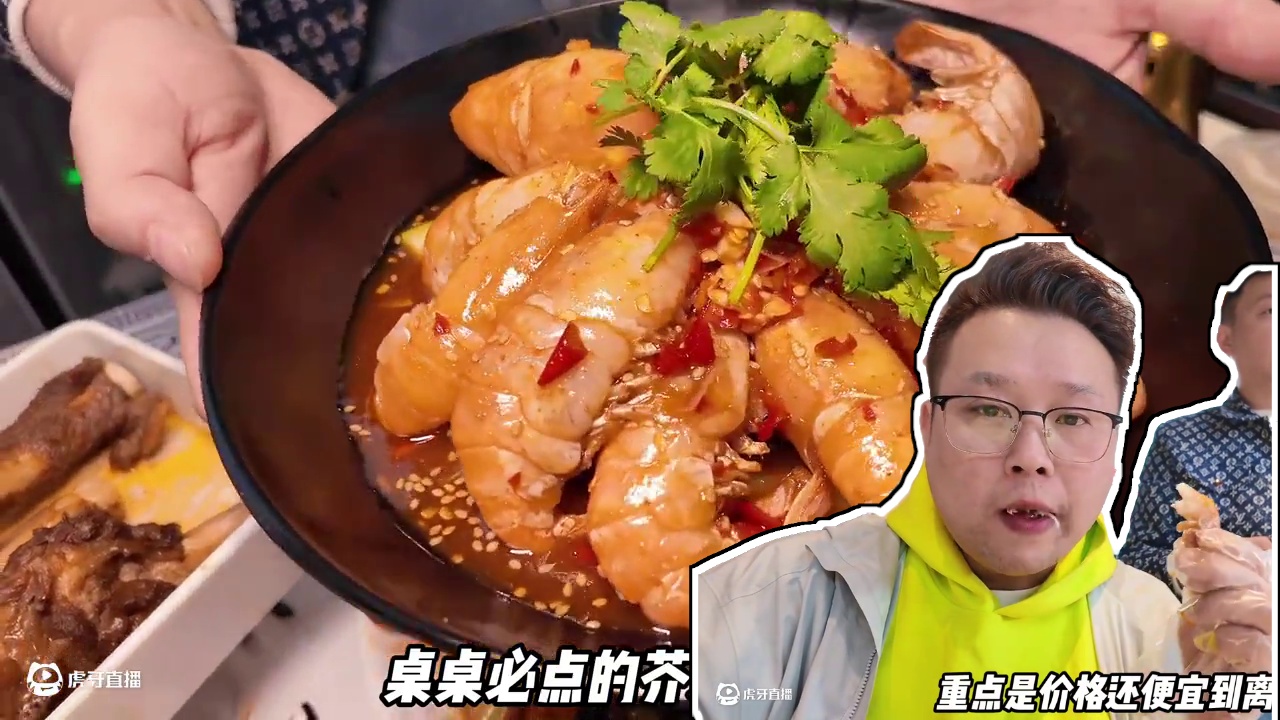 在六眼井徐食记又到了顿顿吃小龙虾的季节啦还有69.9抵100的菜金券#热辣江西 #徐食记 #又到了炫