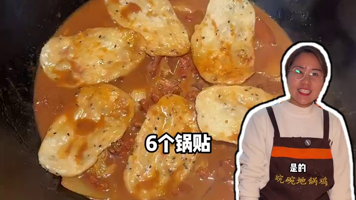 这就是转塘的物价吗！68居然有这么大一锅的地锅鸡！三四个人都能吃了！#一口就被惊艳到的美食 #地锅鸡