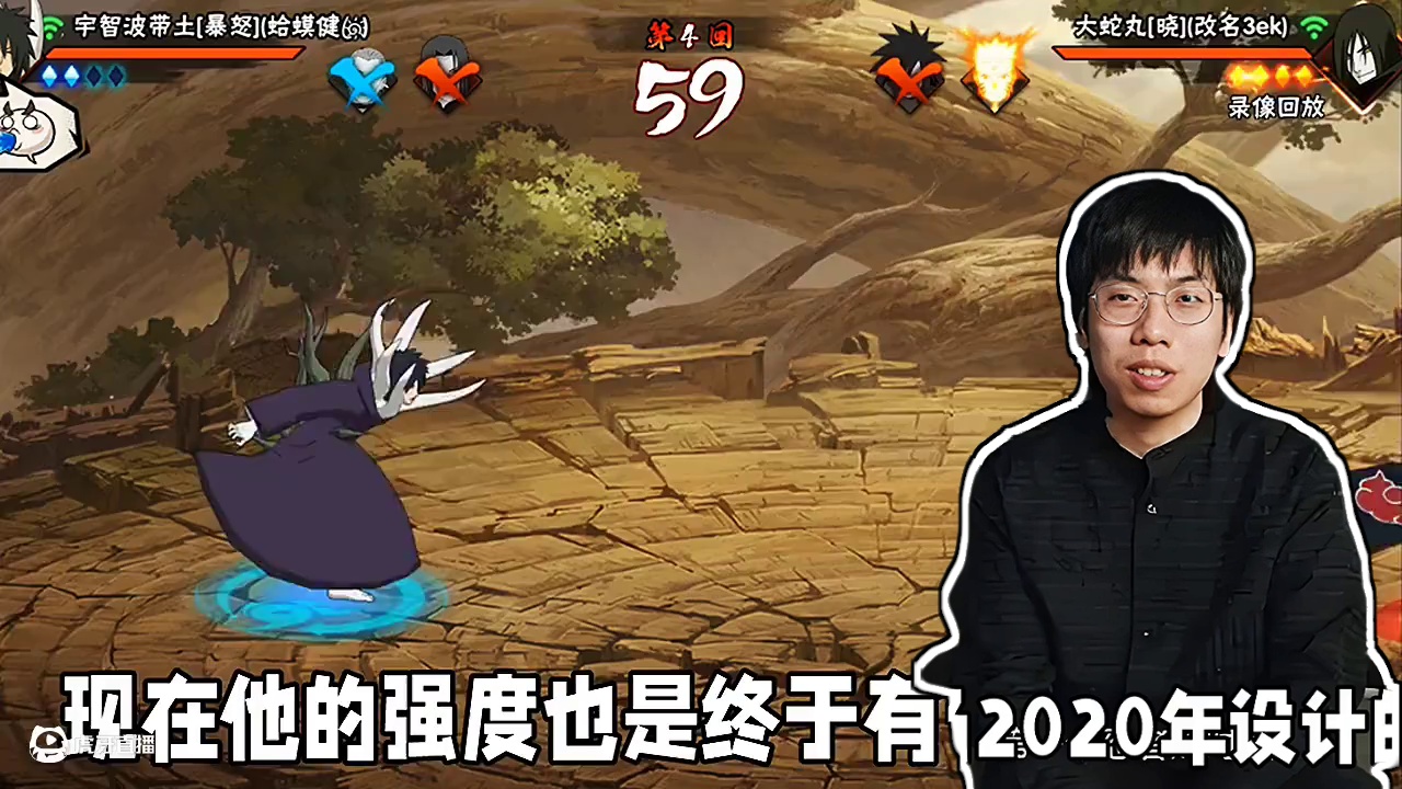 2980点券忍者暴怒带土的现状如何呢#火影忍者手游 #火影忍者#暴怒带土