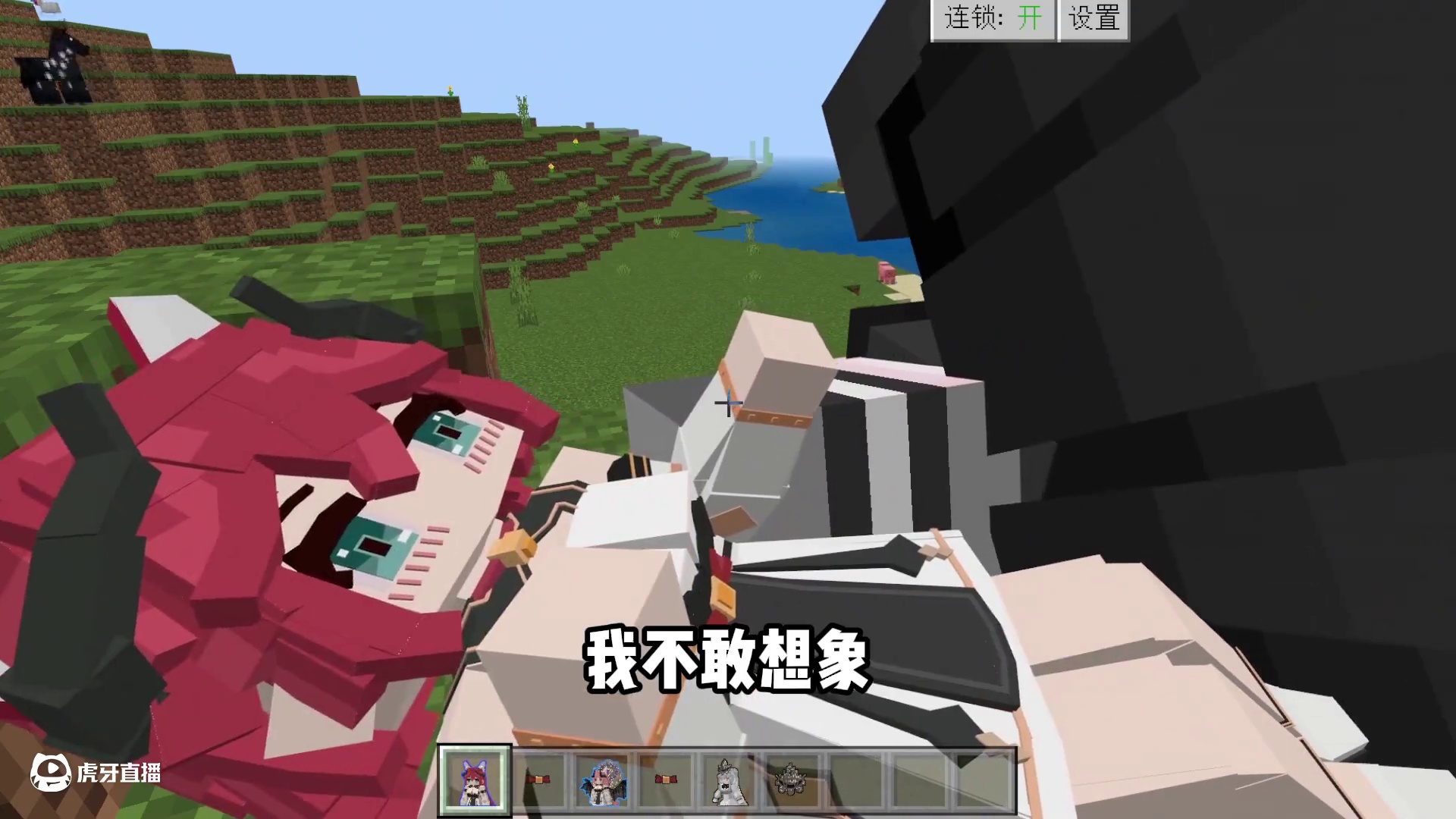 逆天！第一次带女大玩sese模组什么体验？ #逆天 #恋爱游戏 #二次元