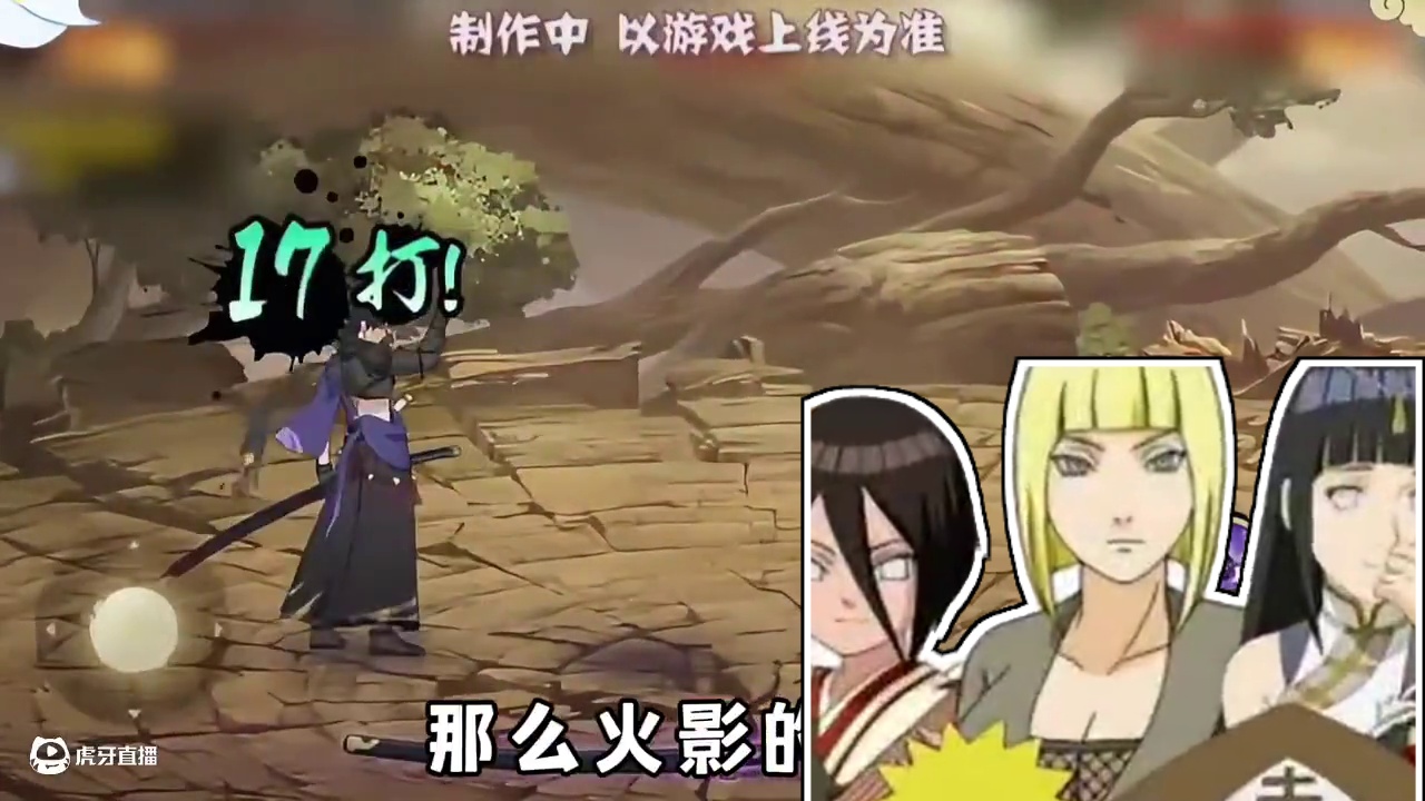 火影最新5大辟谣，希望能给大家一个说法 