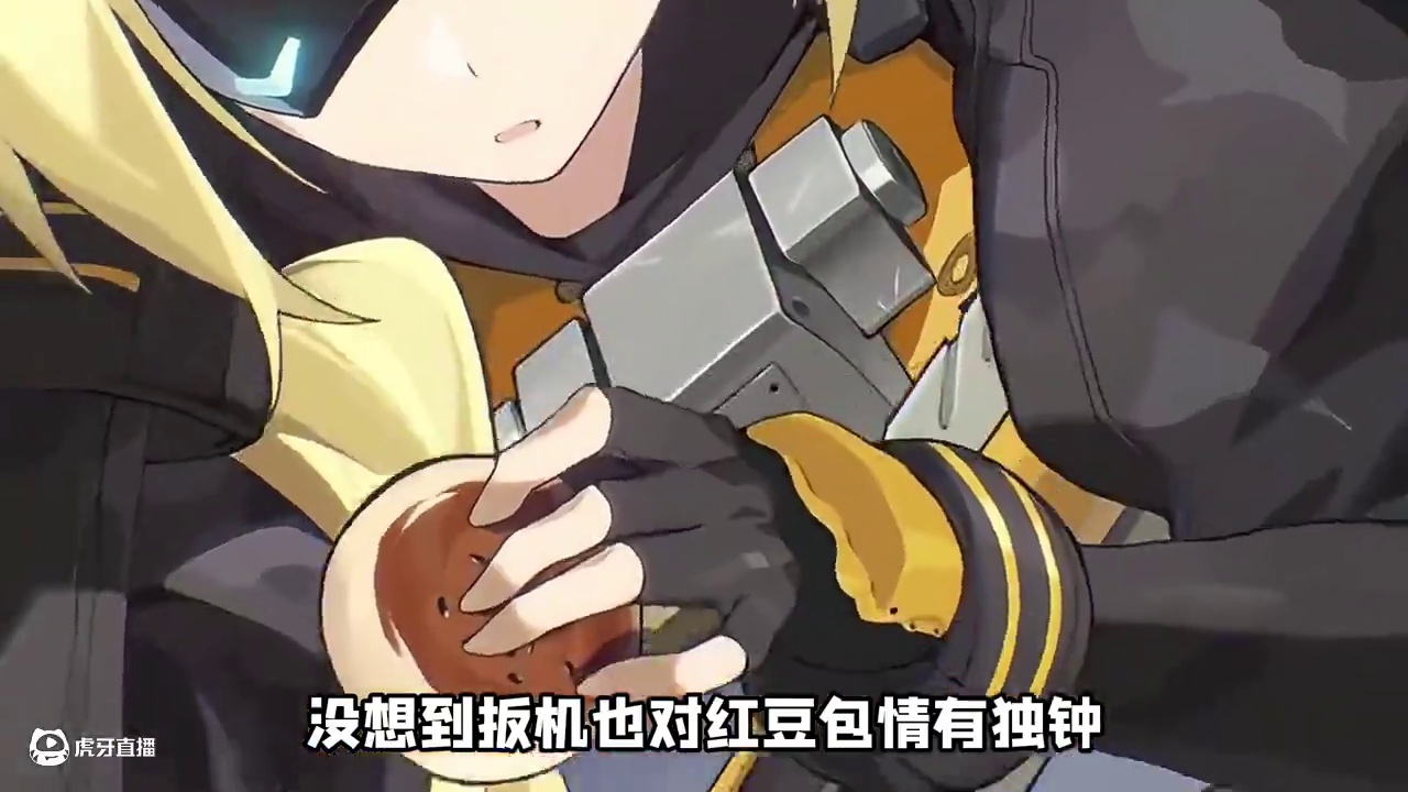 扳机和月城柳嘴唇粉嘟嘟的原因居然是？！ #绝区零 #绝区零扳机 #在被遗忘的废墟之上 #绝区零创作激