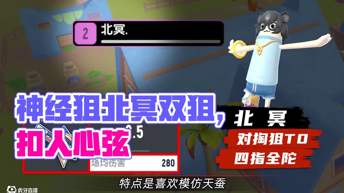 不是哥们，瞄准镜不在人身上也能中吗？！#栓狙 #香肠派对周星星 #传说擂台