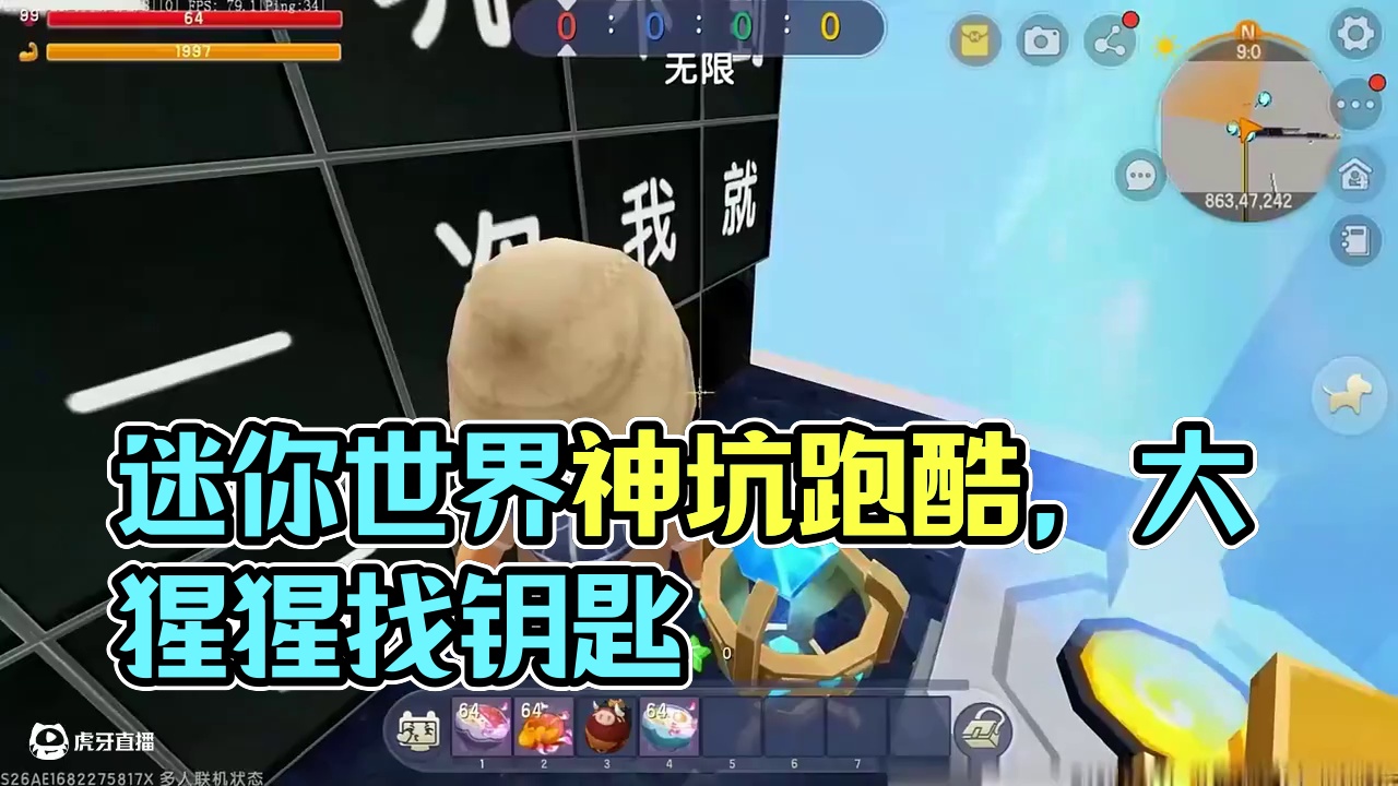 #迷你世界 #迷你超好玩 #申请加入美食村 #迷你世界游戏解说 #抖在迷你绽放