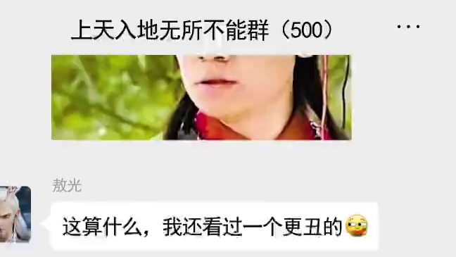 【淮秀帮】假如《哪吒》有朋友圈（15集）！！ 哪吒被自己的雕像气笑了哈哈哈哈哈哈哈#哪吒 #哪吒之魔