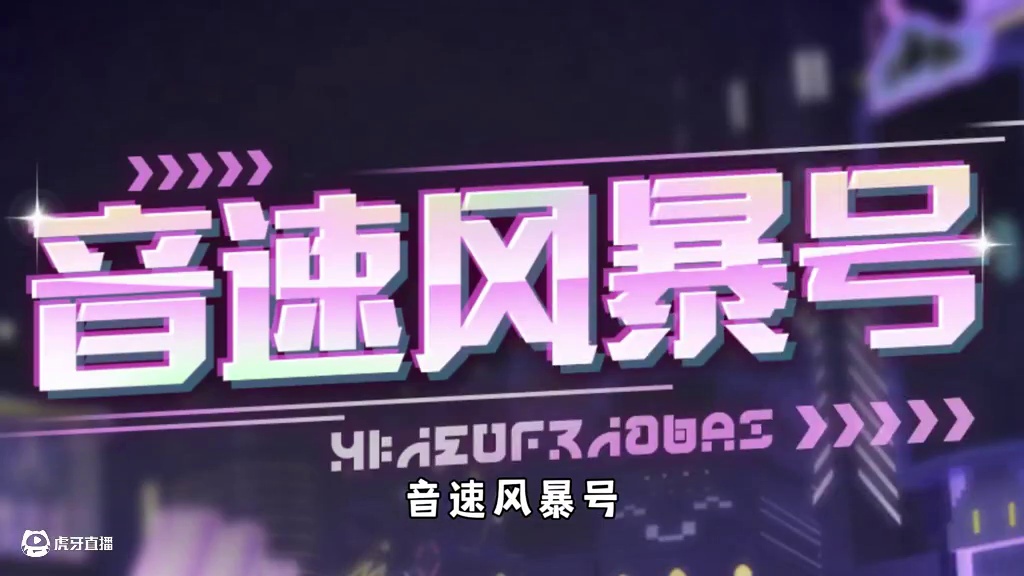 蛋仔派对：摩托秒变双人载具，和蛋搭子一起极速狂飙！ #蛋仔派对 #蛋仔派对创计划 #音速风暴号 #皮