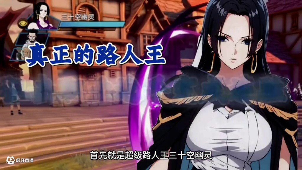 堪比格斗大赛一般精彩的对局 百星三十空幽灵VS小高手慕尘！结局如何？#航海王热血航线 #电子斗蛐蛐