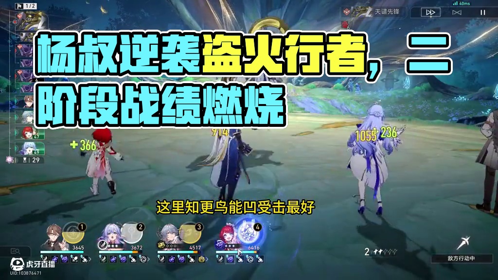 6+0杨叔逆弱点0t盗火行者 杨叔是我的基本盘！
6+0杨叔逆弱点0t盗火行者
配置：6+0杨叔，2