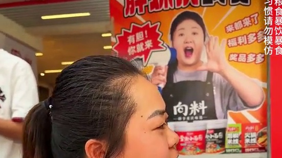 觉得调料好吃专程来挑战的小哥哥，5两面信心满满！#妈呀太香了 #嘎嘎好吃 #小面调料 #调料