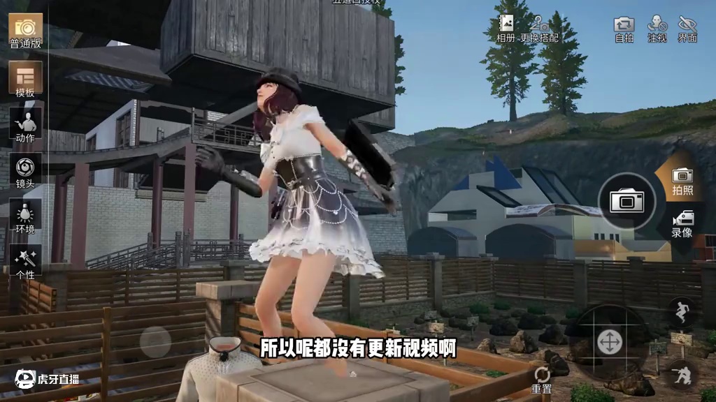失踪人口回归啦~ #明日之后 #搬家 #明日之后校园服