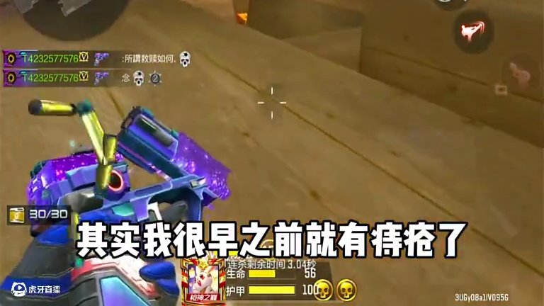 那咋了 #cf手游 #CF手游星火征途