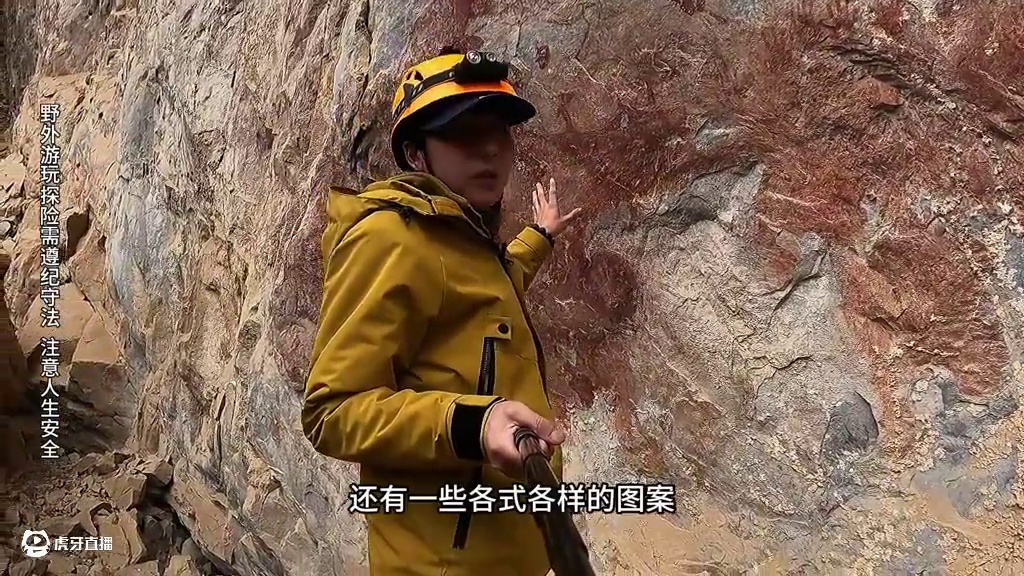 在贵州大山里的一处悬崖岩壁上，隐藏着密密麻麻的红色掌印和一些珍贵的岩画，经有关专家鉴定距今已有上万年