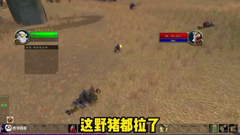 硬核模式摔炮升级有多爽 #魔兽世界 #魔兽怀旧服 #我们比你们多一个世界 #魔兽世界硬核模式