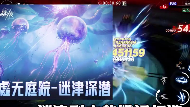 晶核80版本徽记预测来了！#晶核创作激励 #晶核coa #晶核皓月