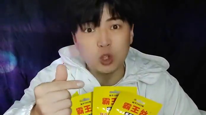 博主冒死挑战霸王丝辣条！