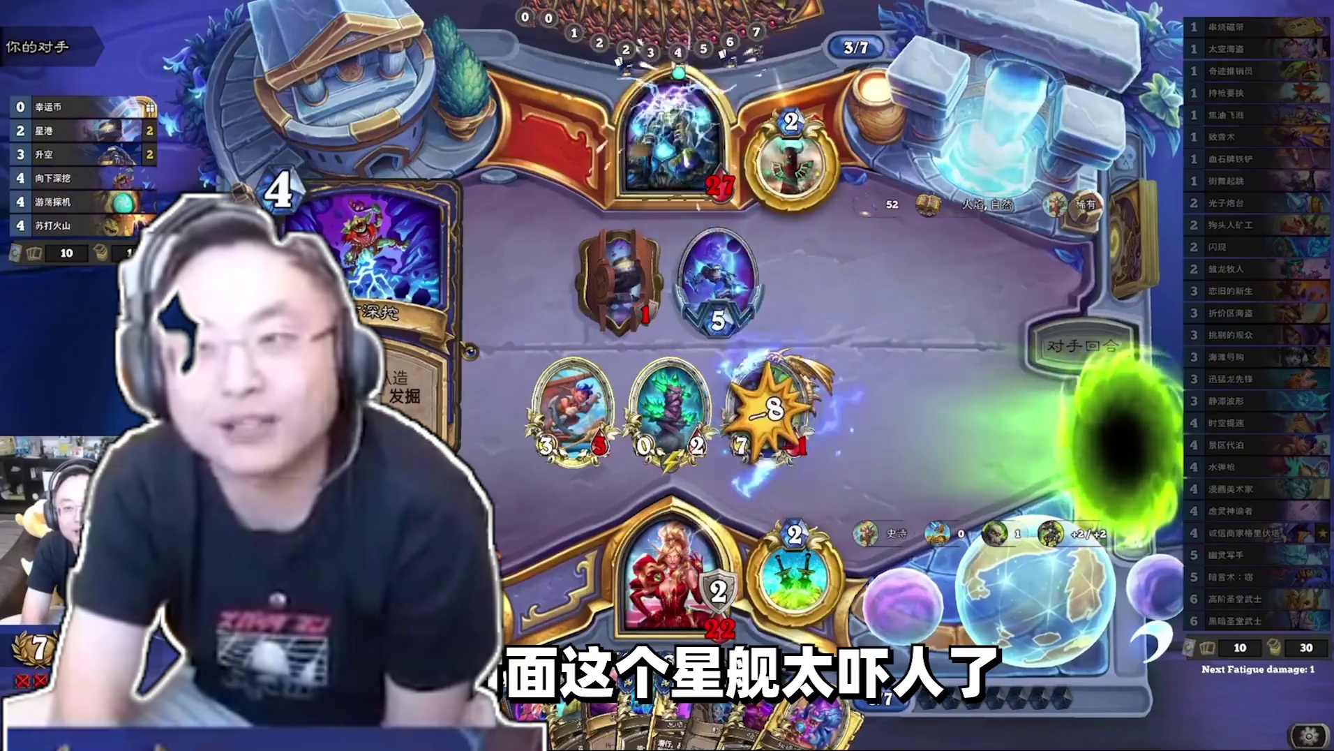 基尔加丹#炉石传说  #游戏日常  #酒馆战棋