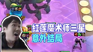 紅蓮： 一滴血3變9變出三星四費(fèi)，結(jié)局讓人意外... 