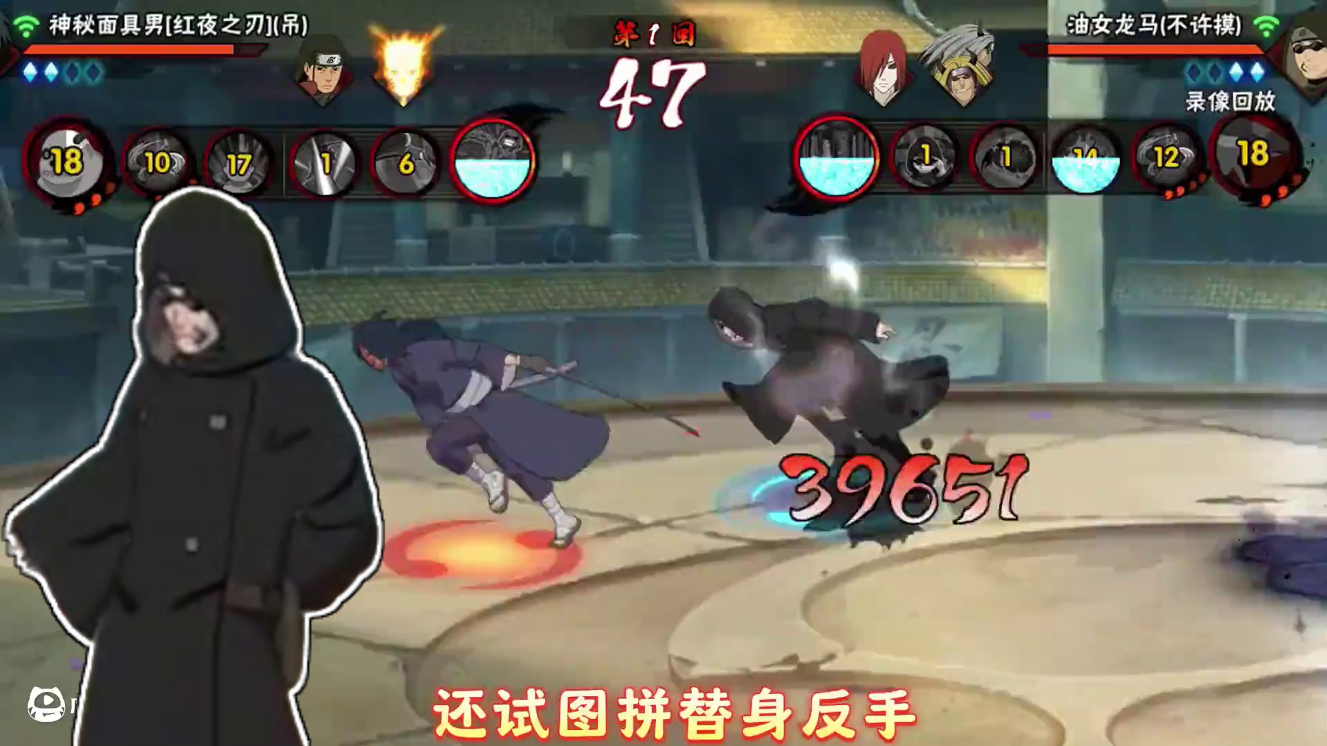 早起的虫儿有分吃～ #超影 #火影忍者手游 #超影3000分