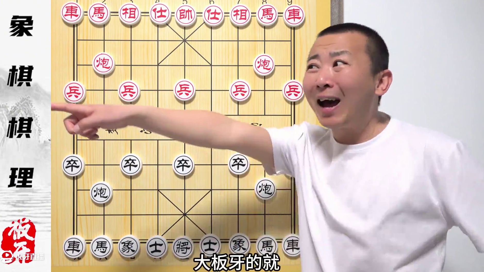 反宫马的“致命”弱点？现在反宫马还能不能玩？ 反宫马的“致命”弱点？现在反宫马还能不能玩？#中国象棋