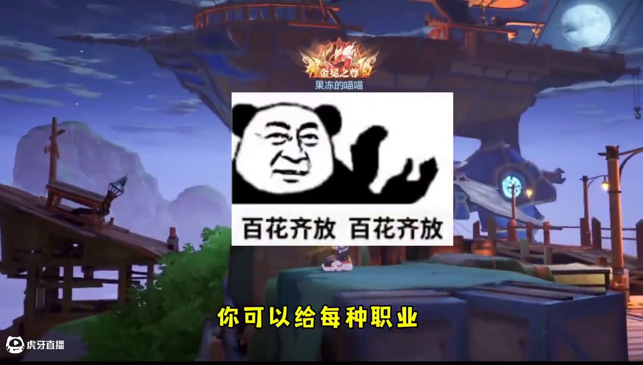 神格系统会重做吗？#晶核 #晶核coa #晶核全民星计划  #晶核创作激励