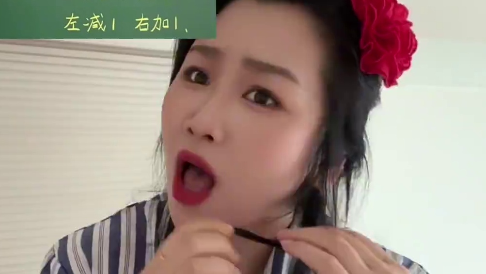 百数表的意义？ #小学数学思维 #辅导作业被逼疯的家长