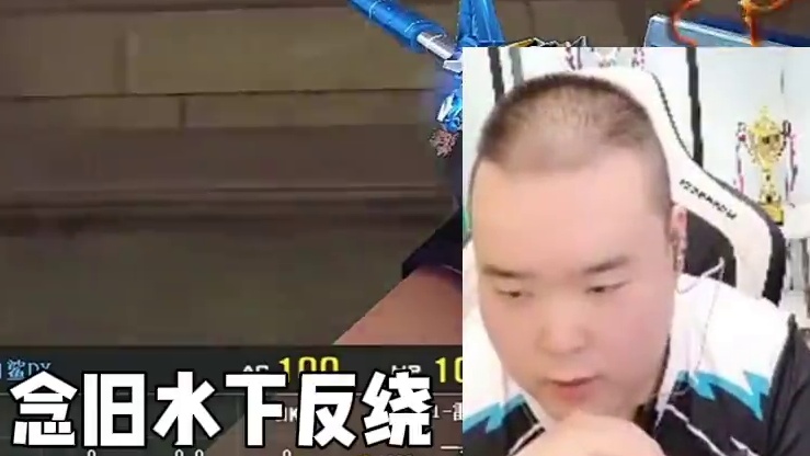 恭喜白鲨挺进四强~我爹也一下轻松了不少啊~不用对线了！#白鲨晋级ACL #2025CFPL #CFP