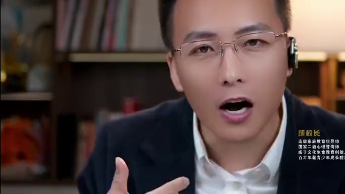 父母的鼓励，孩子自信之光#鼓励孩子很重要 #家庭教育 #亲子教育 #成校长聊教育