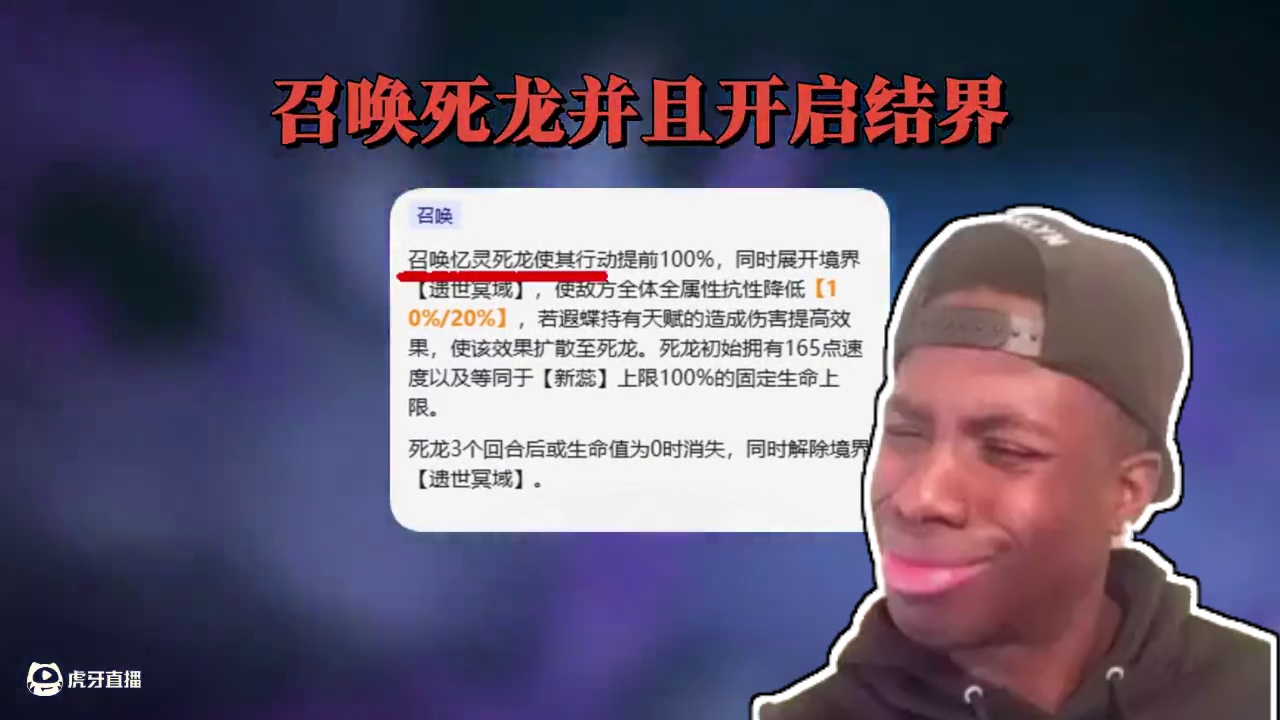 【星穹铁道】版本主推的瑕蝶，究竟值不值得抽取？#崩坏星穹铁道#遐蝶#门扉之启王座之终#走过安眠地的花