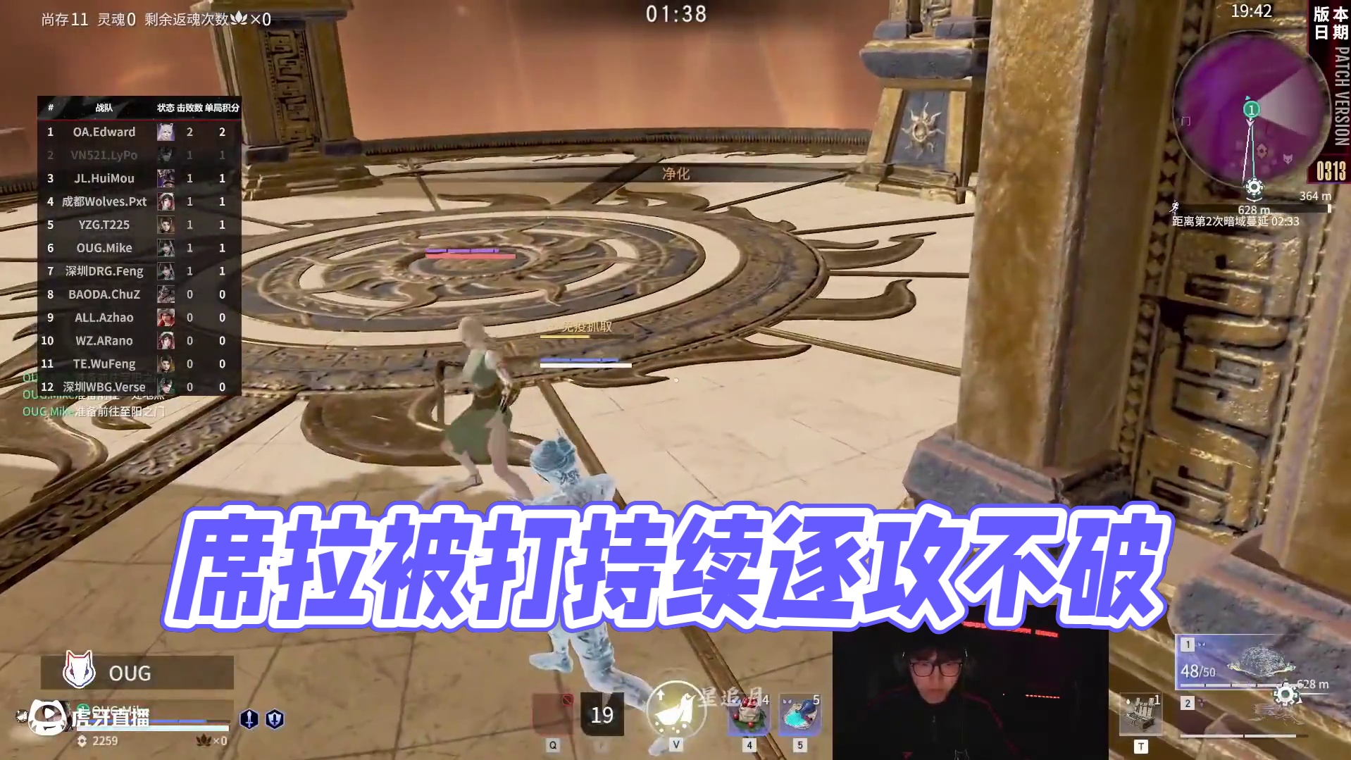 席拉真正的主人！Mike打席拉突出的就是一个从容不迫，哪怕凌波削了，还是这么闲庭信步！ #nbpl 