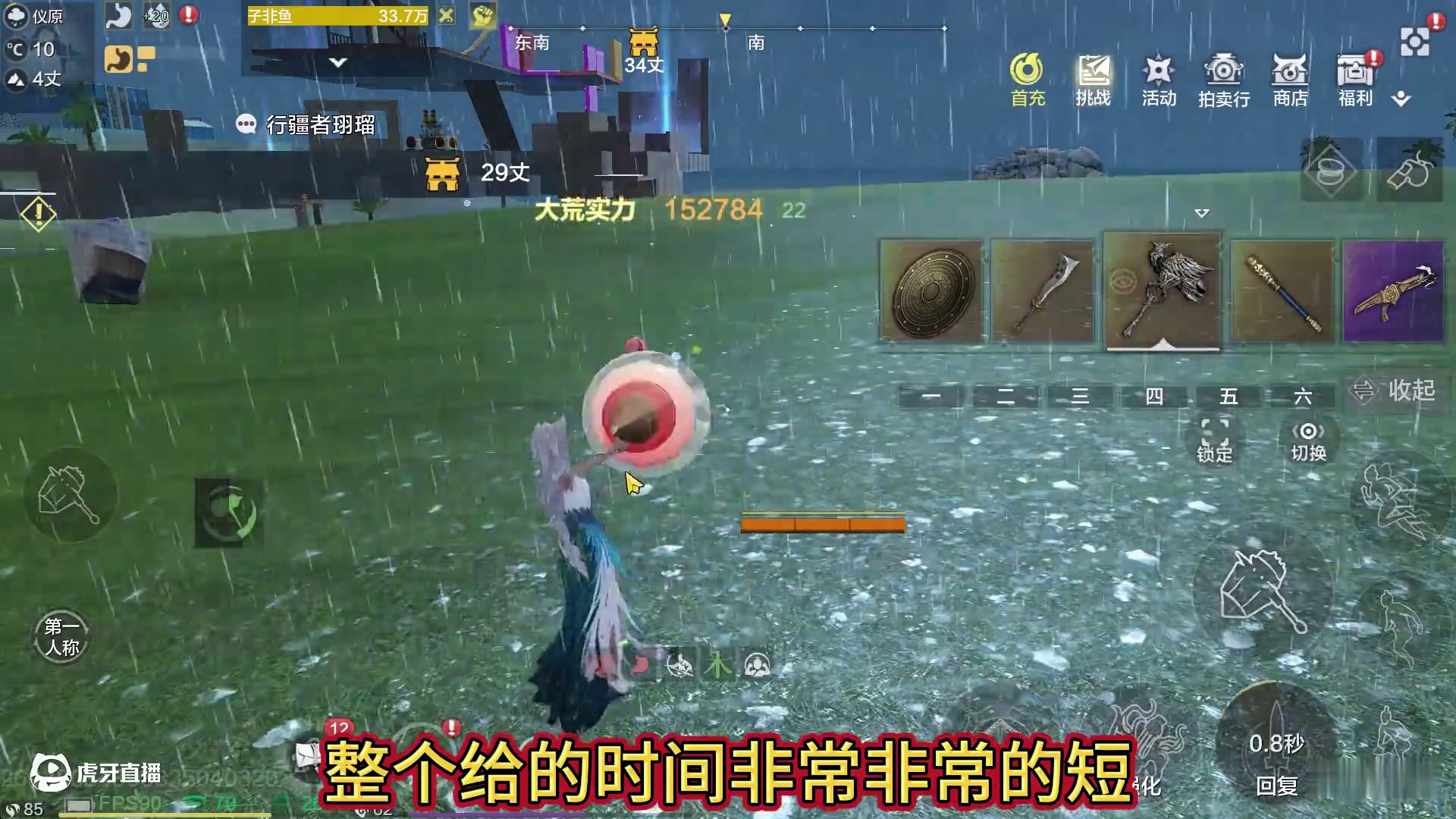 真的太幽默了 新版的御风·御简直是"一坨屎" 唯一能有点作用的金刚护体·御  改版之后很难一打多了#