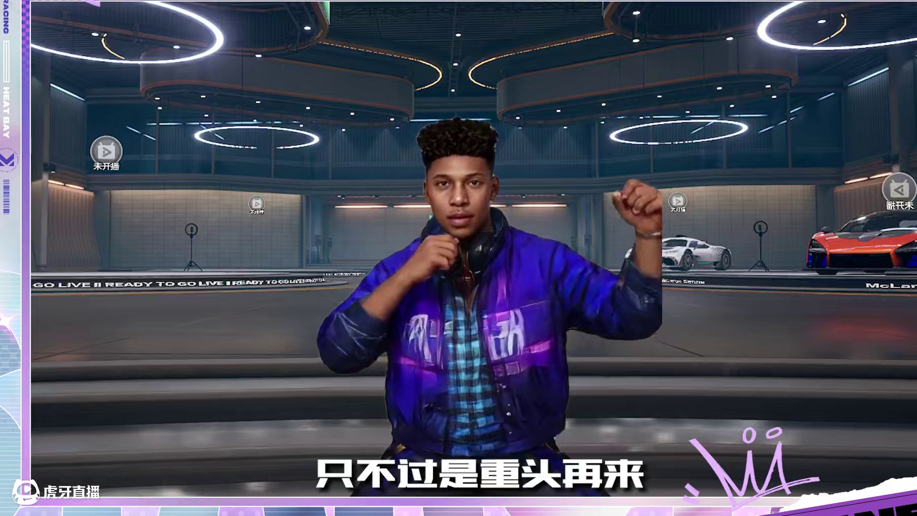 【午夜热湾电台】——热评互动！迈凯伦 P1™/720S？ 拿来吧你！
#极品飞车集结