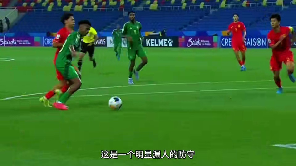 “开门黑！U17亚洲杯国少1比2沙特” #国少u17 #u17亚洲杯 #国足 #内容启发搜索 #足球