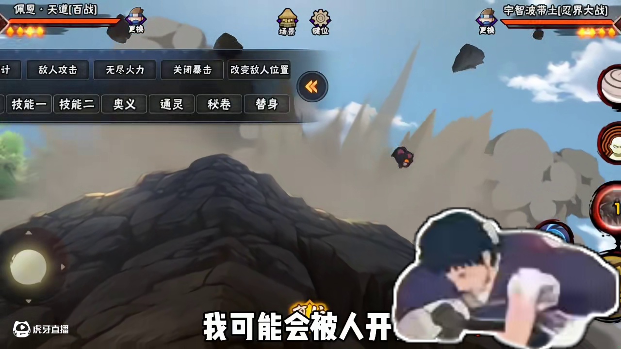 冒着被开盒的风险我还是得说这些话 本期视频是主播冒着被开盒的风险说的话，请各位理智一点理性一点，看完