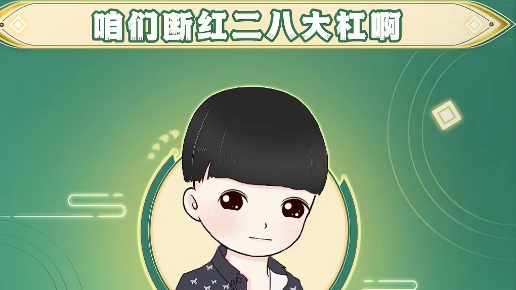 手滑了哥们，真不怪我吧