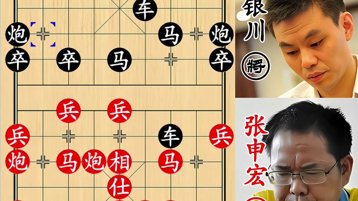 许银川吊打张申宏！不敢买卖棋，老老实实接受挨打！