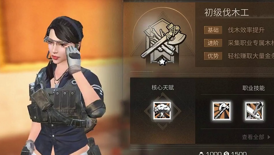 现如今的明日，金条可不好赚啊 #明日之后 #游戏日常