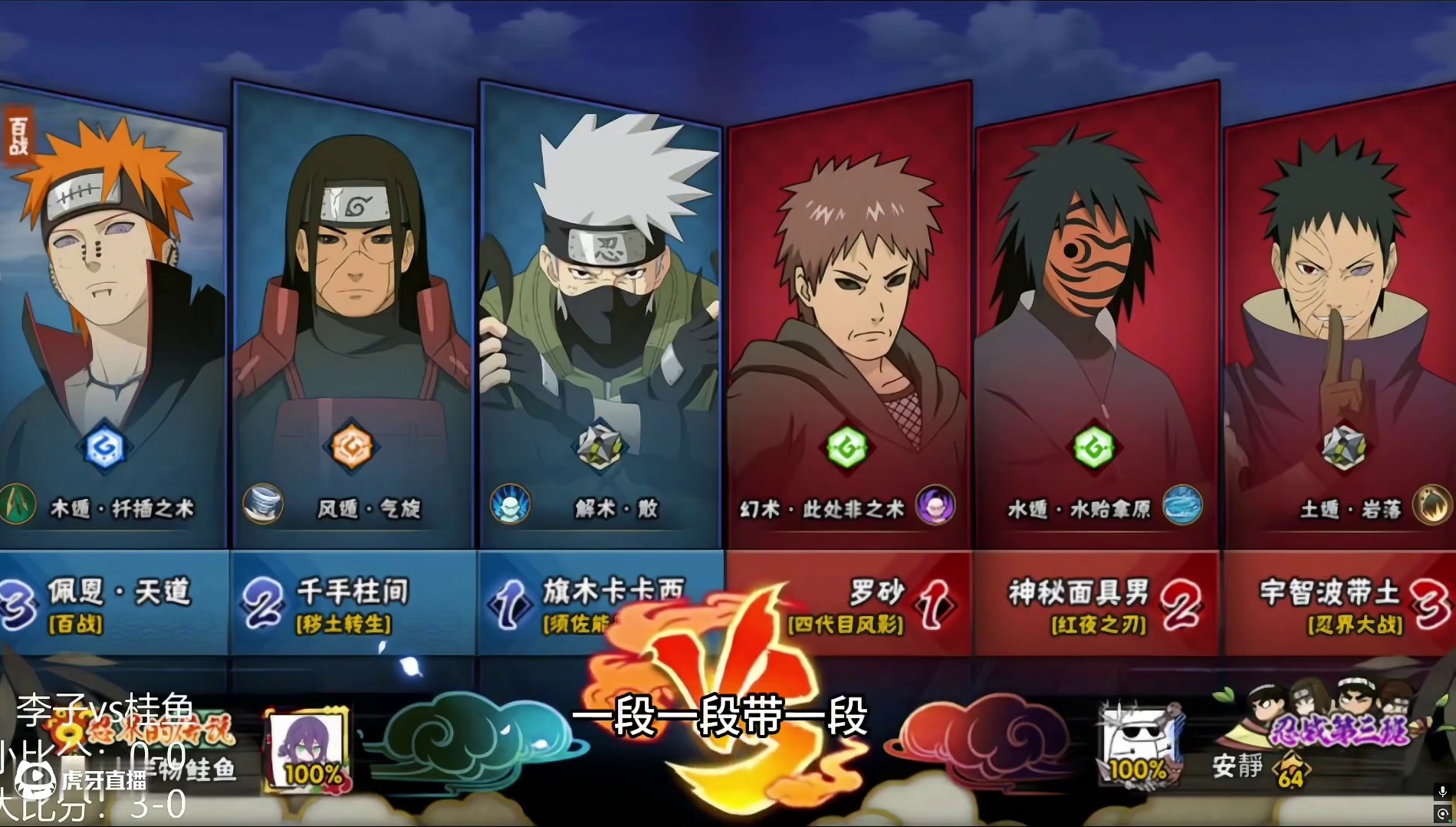 #火影忍者手游 谁家小孩？