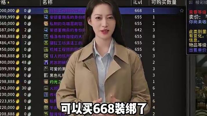 新周常继续奖励团本装备 #魔兽世界 #魔兽世界正式服