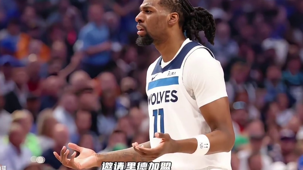 湖人抢人计划曝光，东契奇点头加老詹降薪，森林狼王牌引发NBA疯抢。#东契奇 #詹姆斯 #湖人 #里德