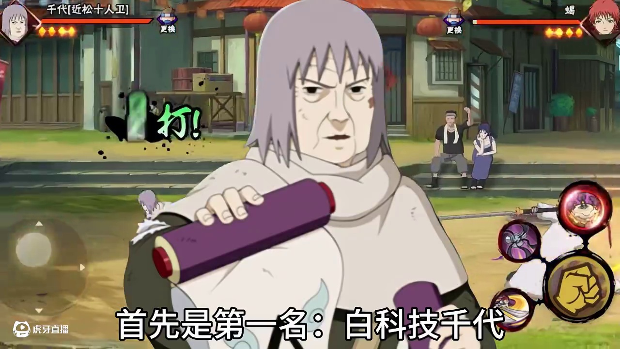 盘点本月的限定招募忍者选择排名 #火影忍者手游 #火影忍者 #教学 #盘点 #限定招募