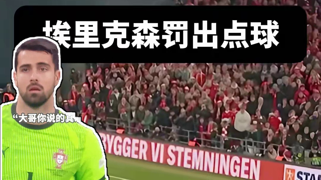 科斯塔，这是我最后的波纹了！#足球