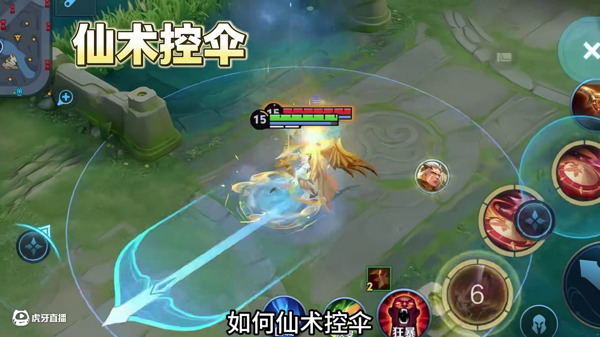 公孙离“显微级”教学！必学8大盲区技巧，终极上分密码！#公孙离 #教学 #公孙离教学 #王者