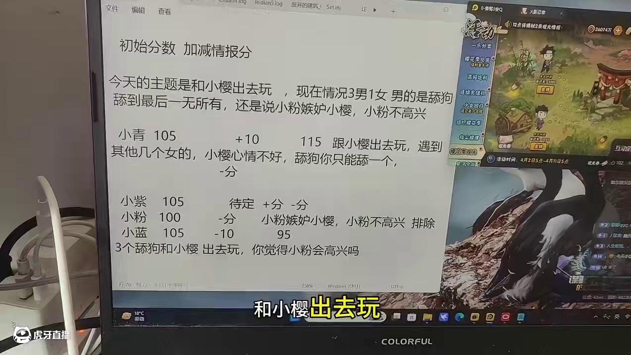 #火影忍者手游 #火影手游大民 #樱花季观光 #樱花季观光第三天 #内容启发搜索 火影忍者手游，4月