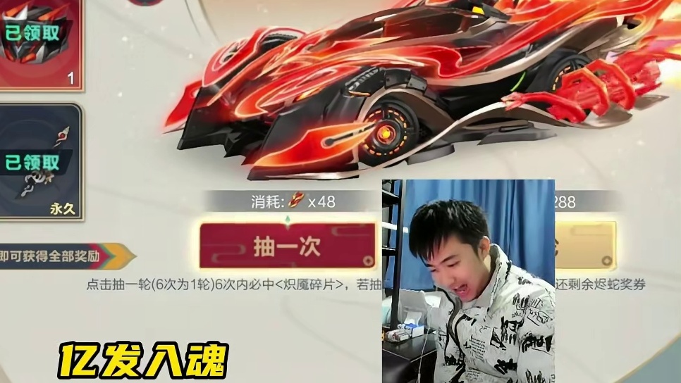 蛇年A车1000块？凭什么比联赛A还贵！ #qq飞车手游  #QQ飞车隐身套装  #QQ飞车蛇年车