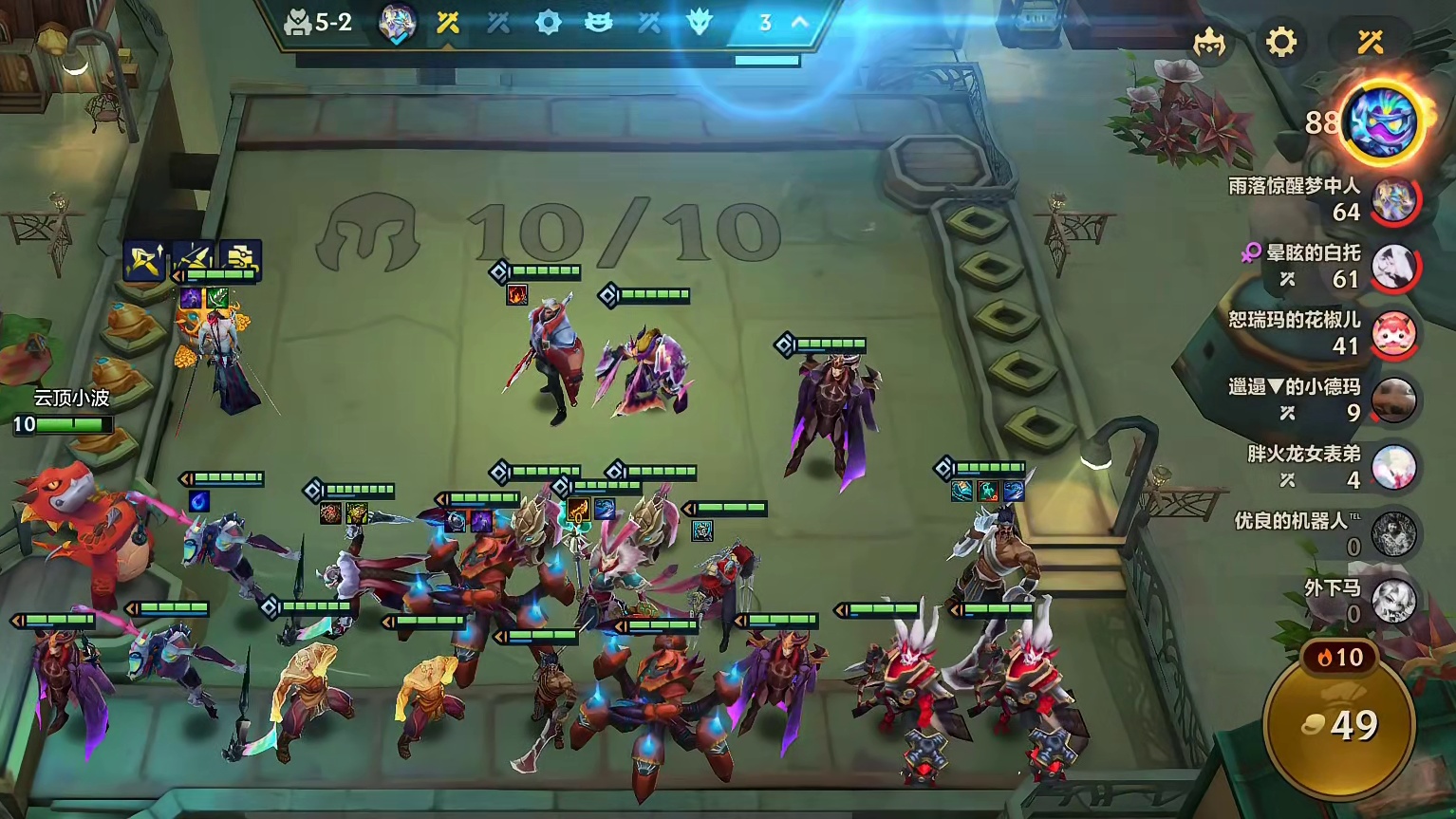 三星五费已经就位