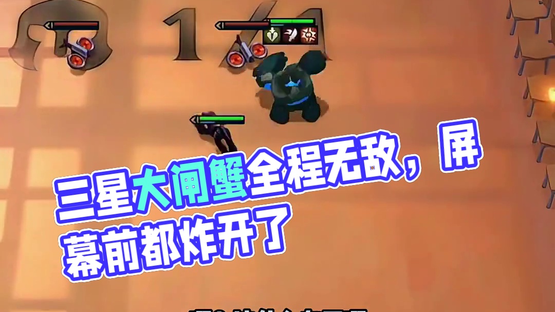 三星大闸蟹，这链子就差把屏幕前玩家勾过来了