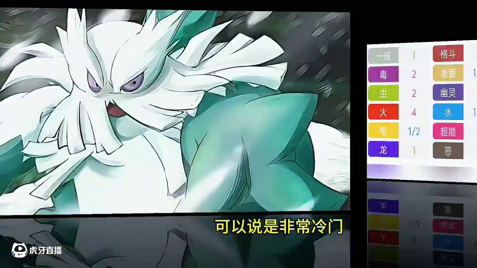 雪天队什么时候能给个冰系加伤？感觉差了那么点输出
#pokemmo #宝可梦对战 #宝可梦手游 #暴