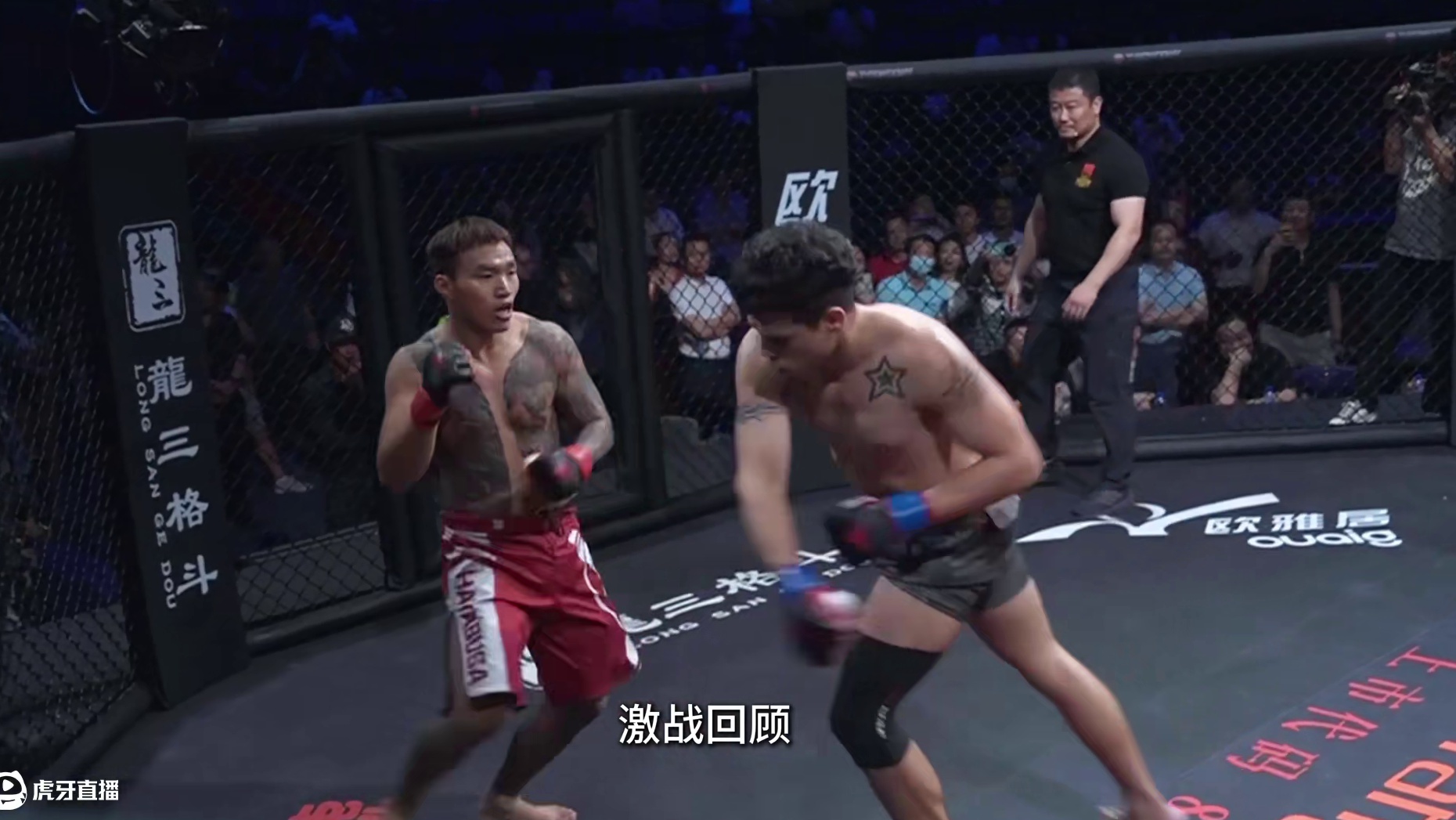 #龙三MMA 龙三格斗环球拳王巡回赛·花都站 卡赞博vs张震洋